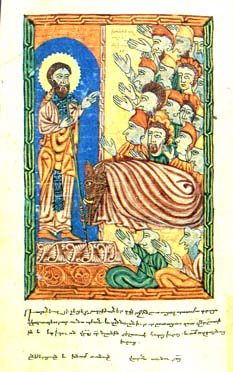 St Gregory the Illuminator and
King Trdat's Madness (1689).